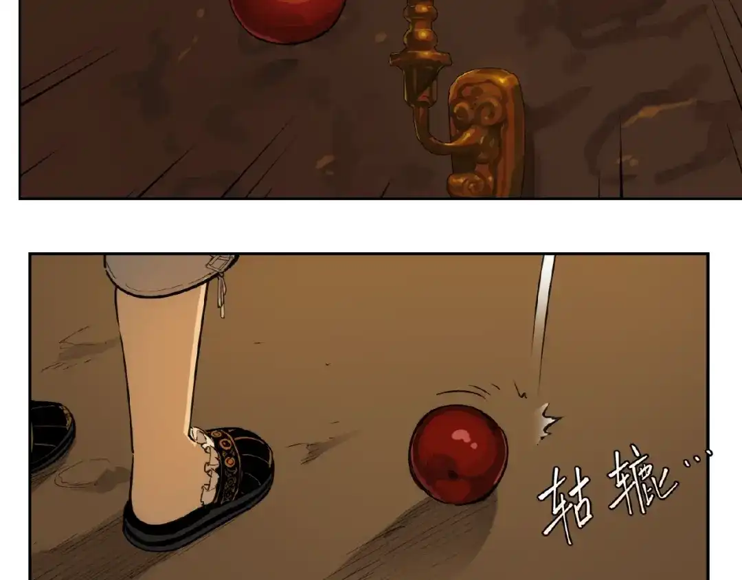 当神不让 番外【红斗初来篇18】 第67页