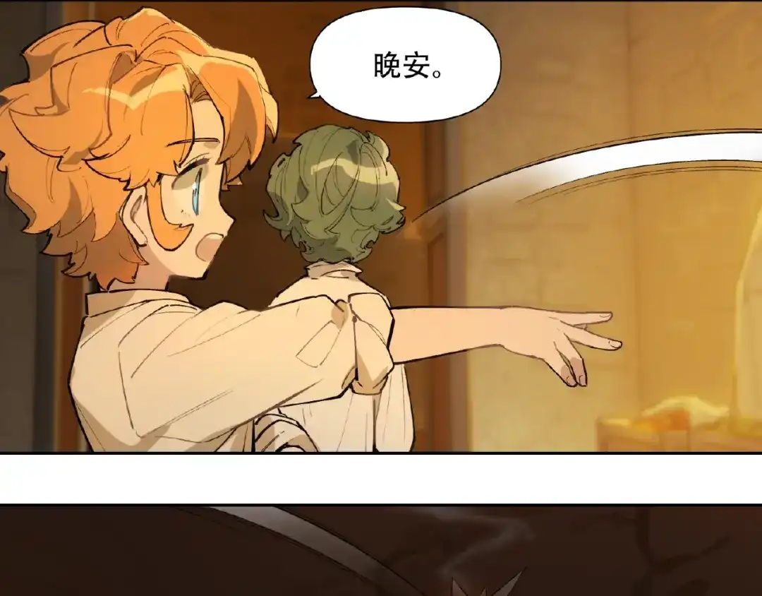 当神不让 番外【红斗初来篇18】 第70页