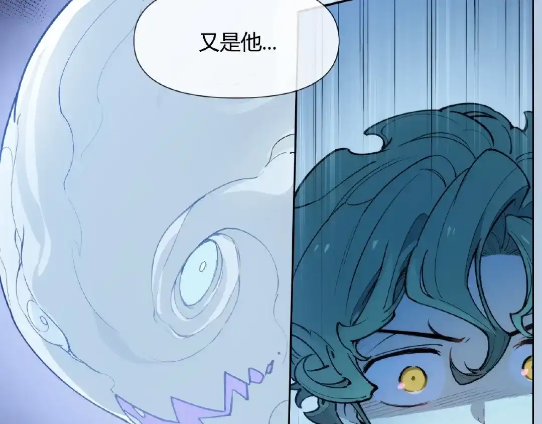 当神不让 番外【红斗初来篇19】 第51页