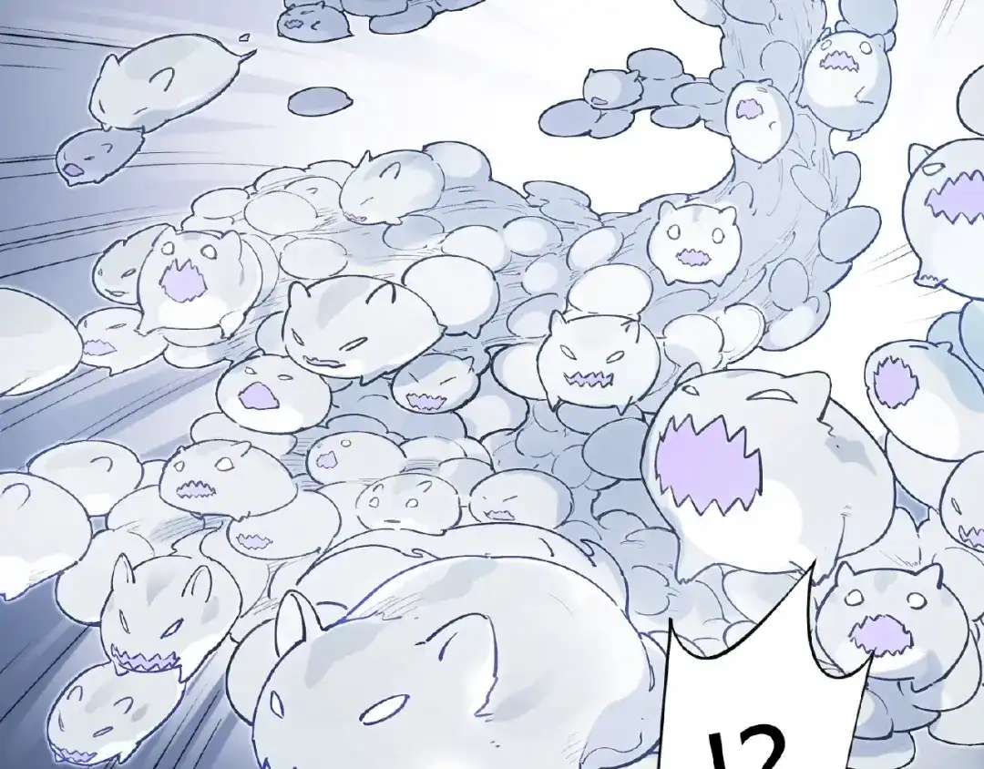当神不让 番外【红斗初来篇19】 第61页
