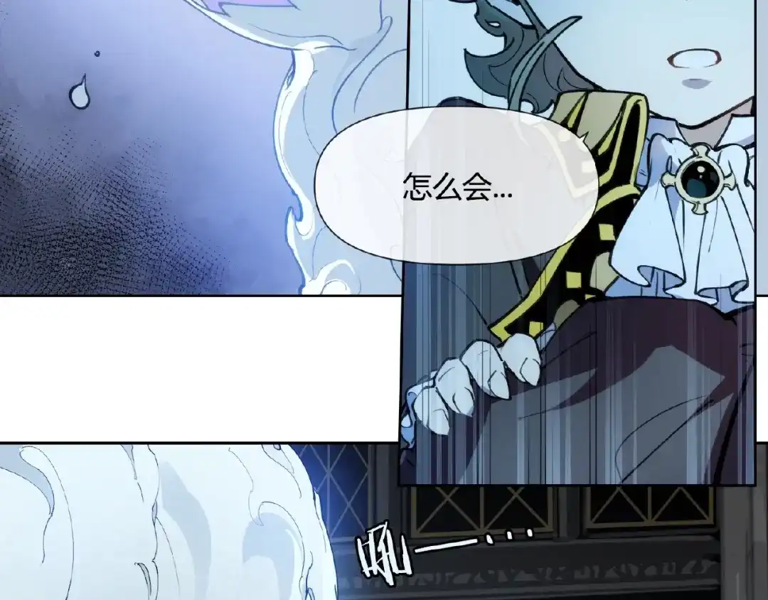 当神不让 番外【红斗初来篇19】 第52页