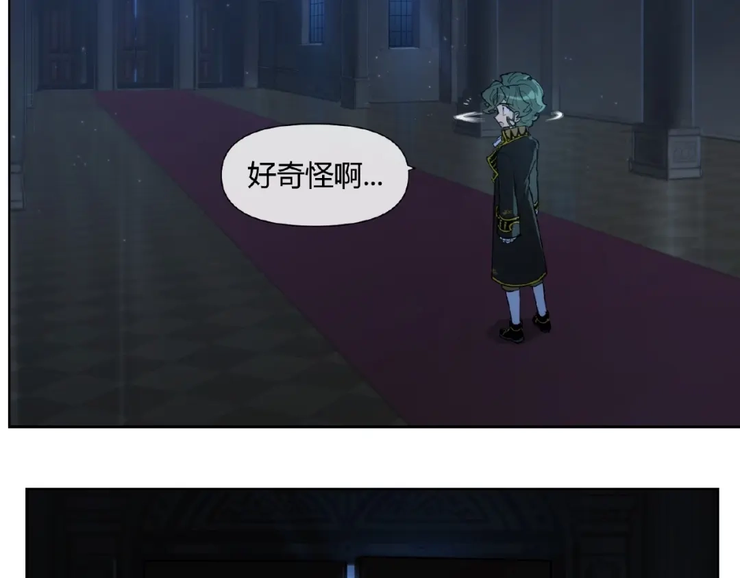 当神不让 番外【红斗初来篇19】 第38页