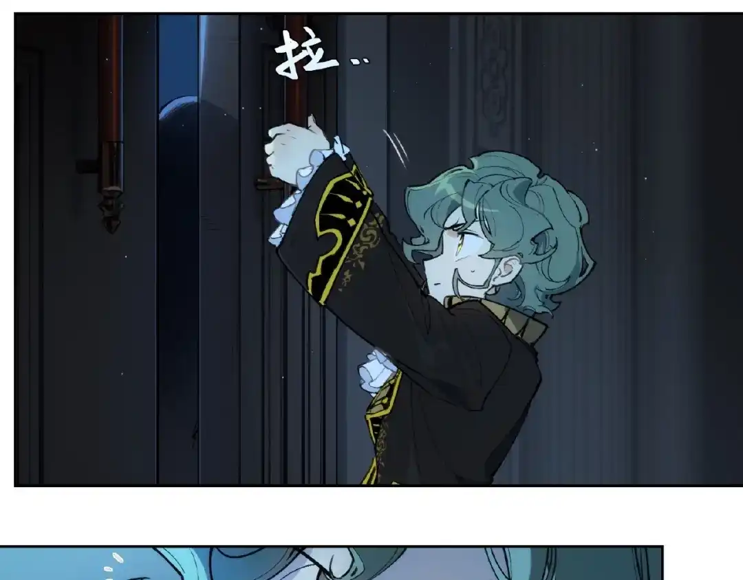 当神不让 番外【红斗初来篇19】 第40页