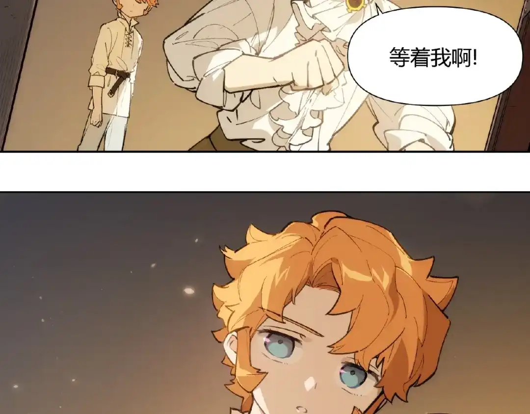 当神不让 番外【红斗初来篇19】 第27页