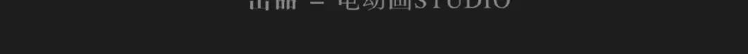 当神不让 番外【红斗初来篇19】 第89页