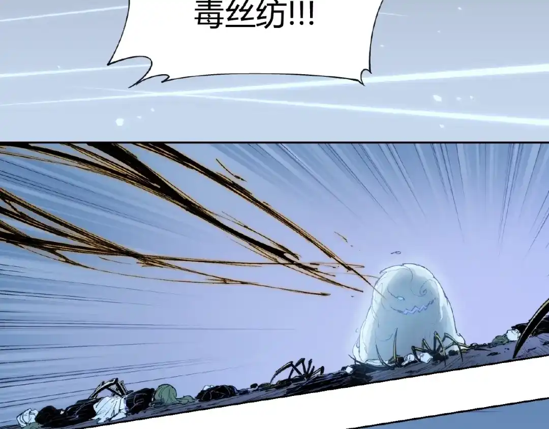 当神不让 番外【红斗初来篇19】 第54页