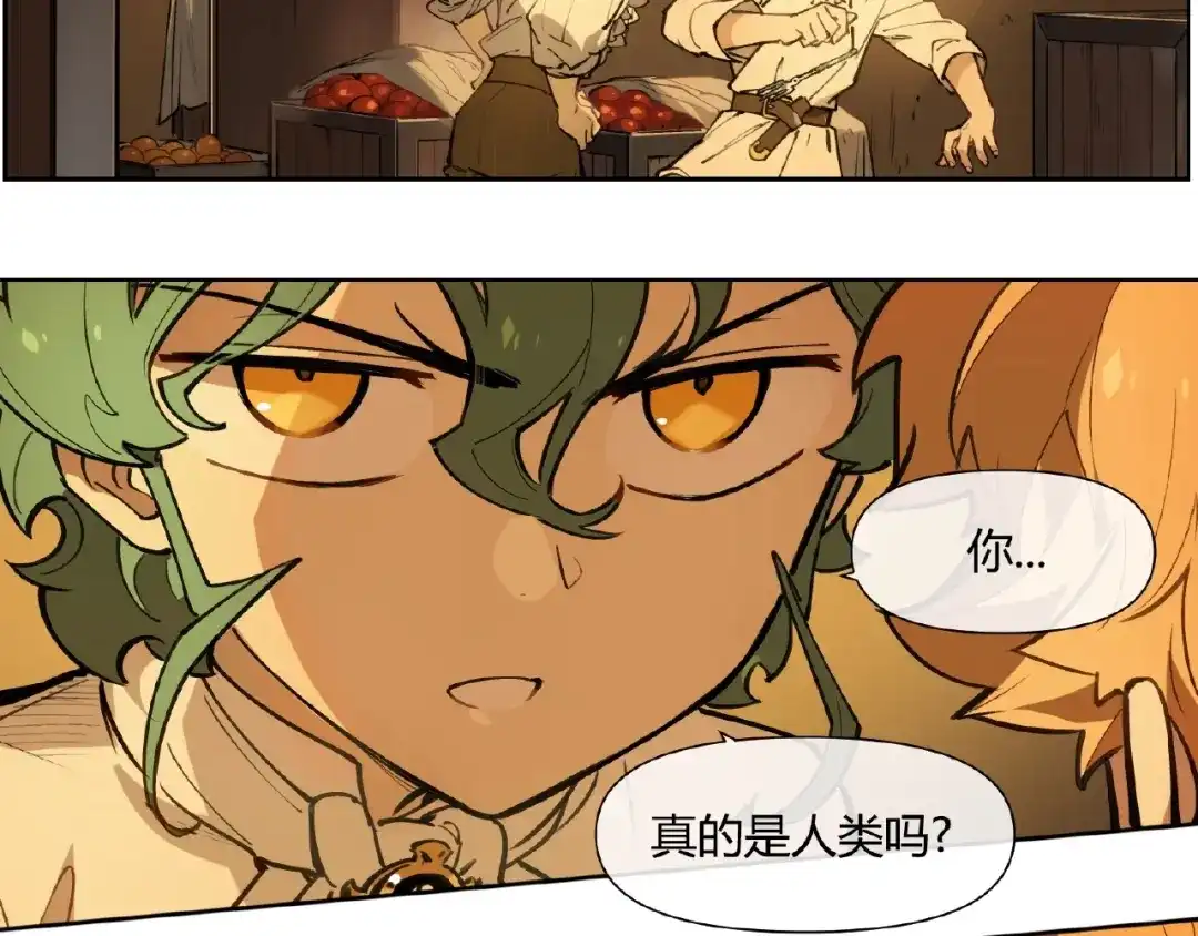 当神不让 番外【红斗初来篇19】 第6页