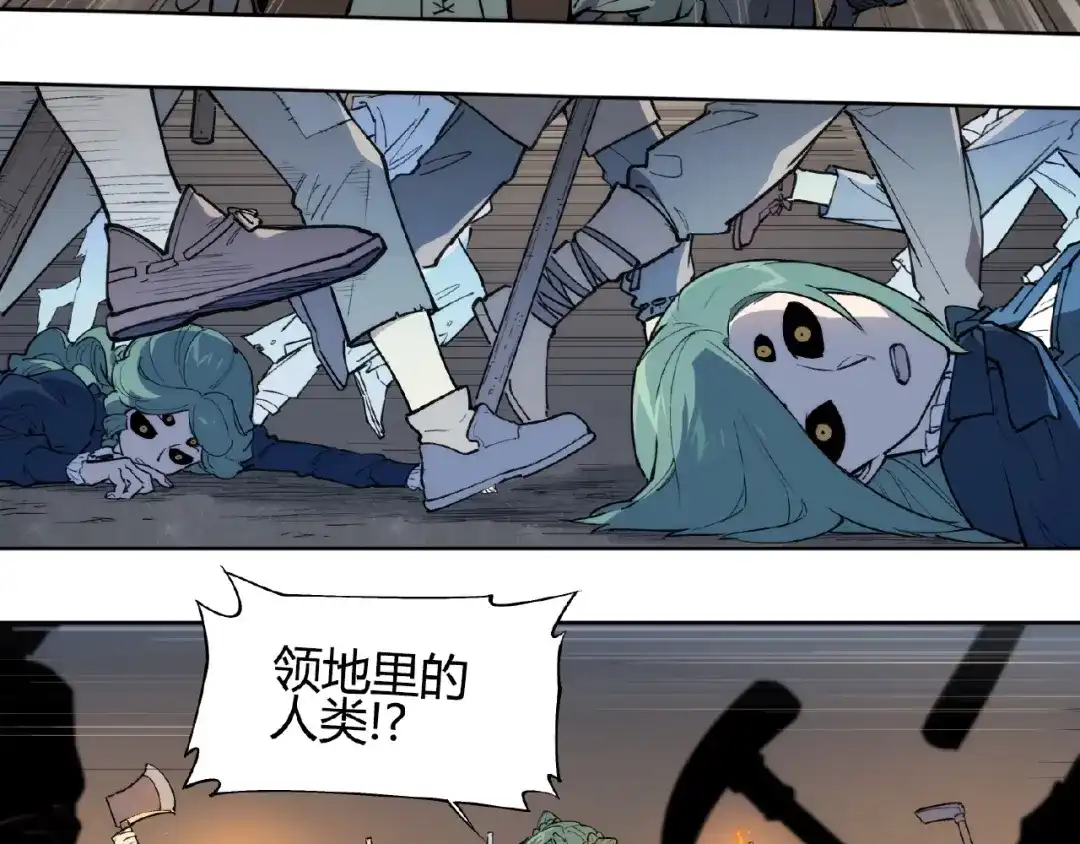 当神不让 番外【红斗初来篇19】 第79页