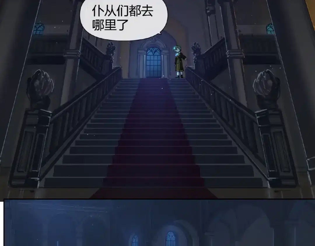 当神不让 番外【红斗初来篇19】 第37页