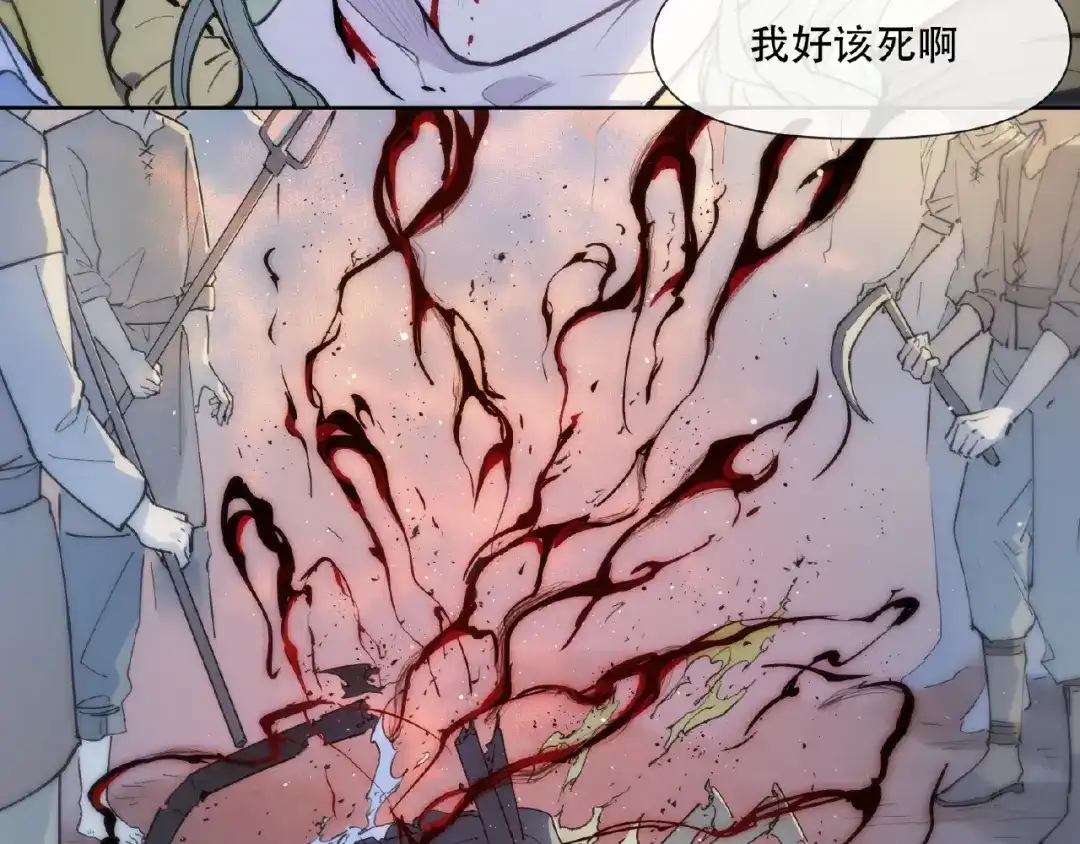 当神不让 番外【红斗初来篇20】 第9页