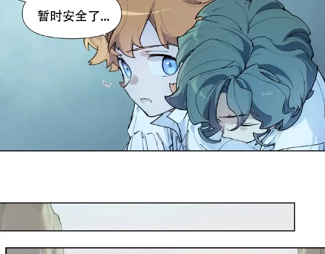 当神不让 番外【红斗初来篇21】 第7页