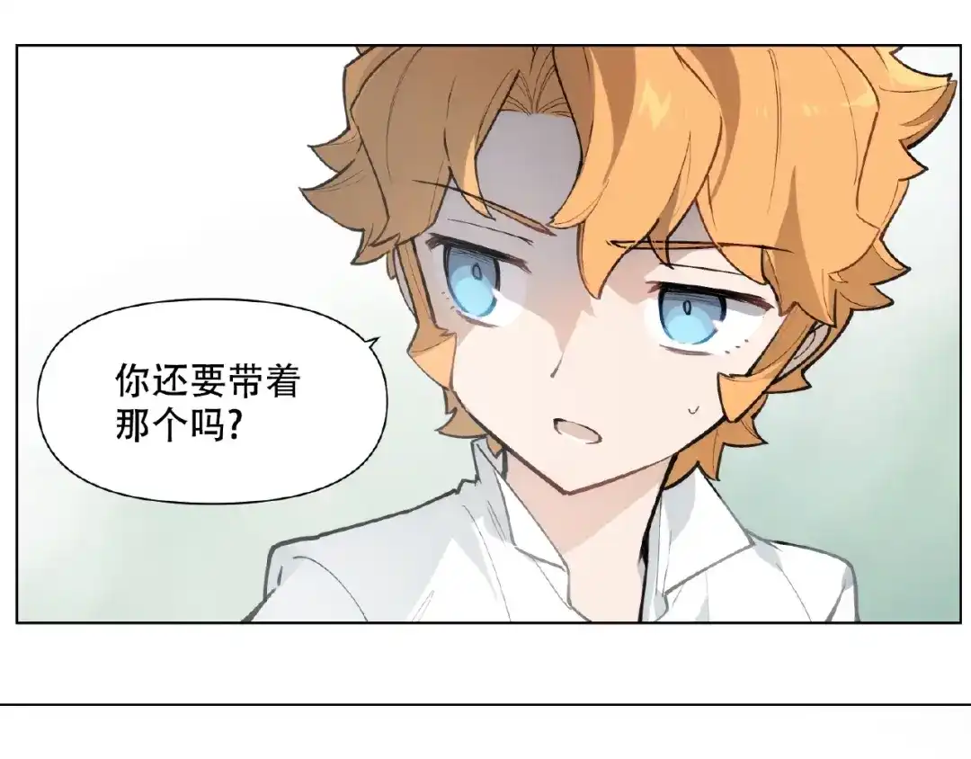 当神不让 番外【红斗初来篇21】 第58页
