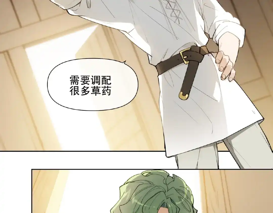 当神不让 番外【红斗初来篇21】 第35页