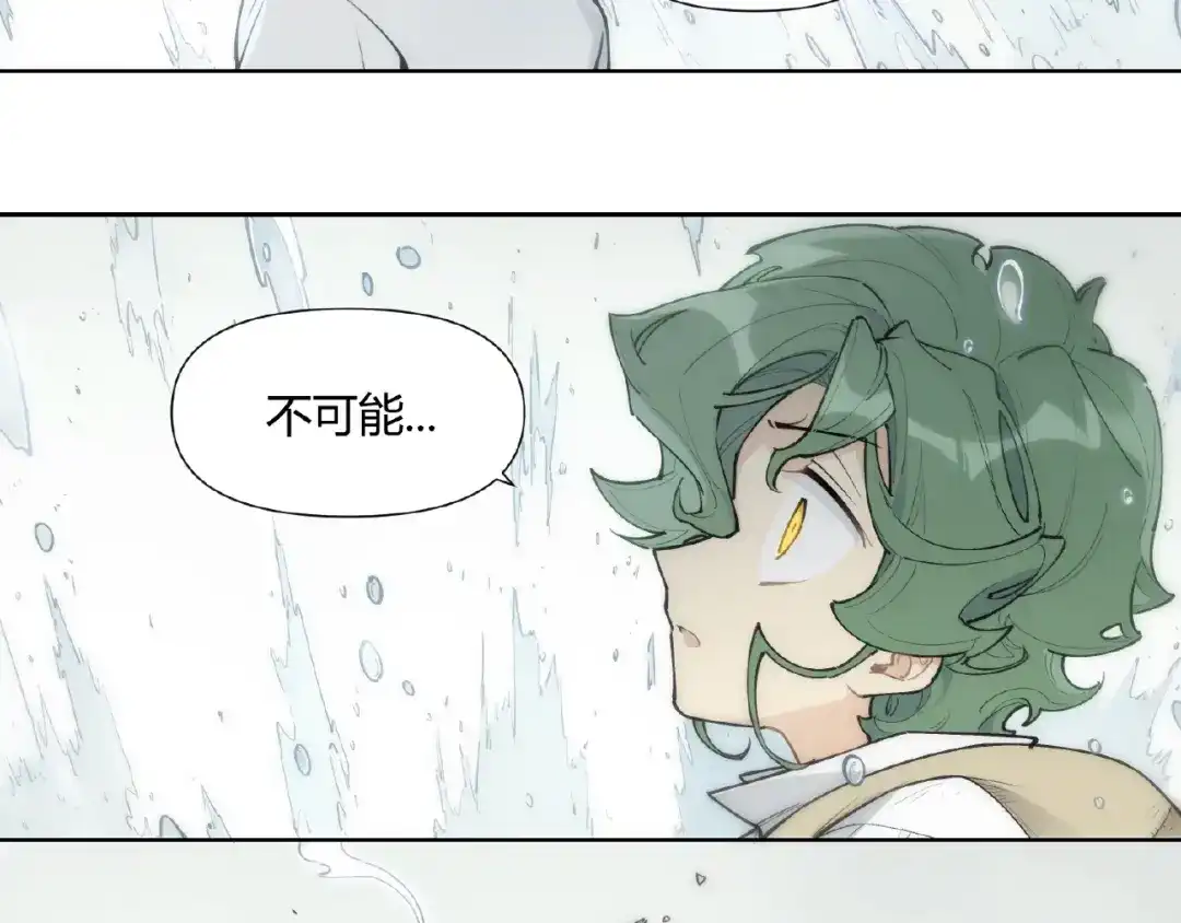 当神不让 番外【红斗初来篇22】 第34页