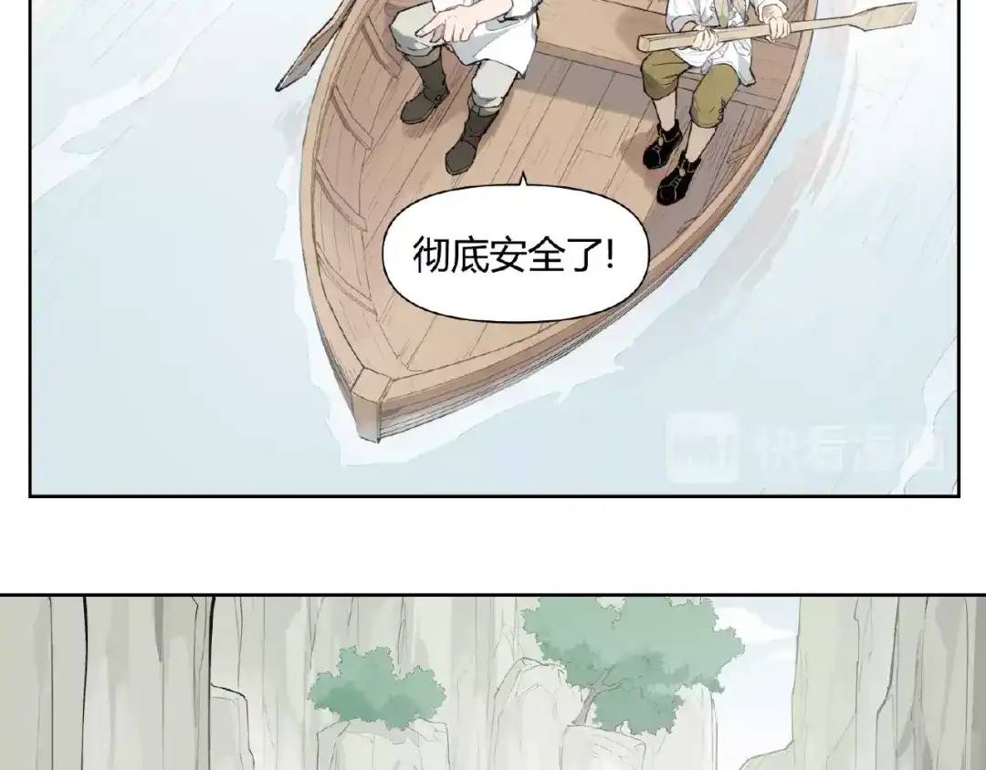 当神不让 番外【红斗初来篇22】 第9页