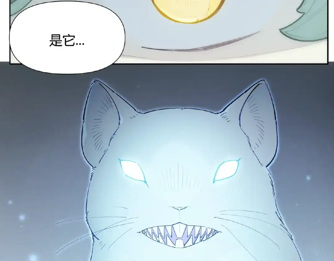 当神不让 番外【红斗初来篇22】 第37页