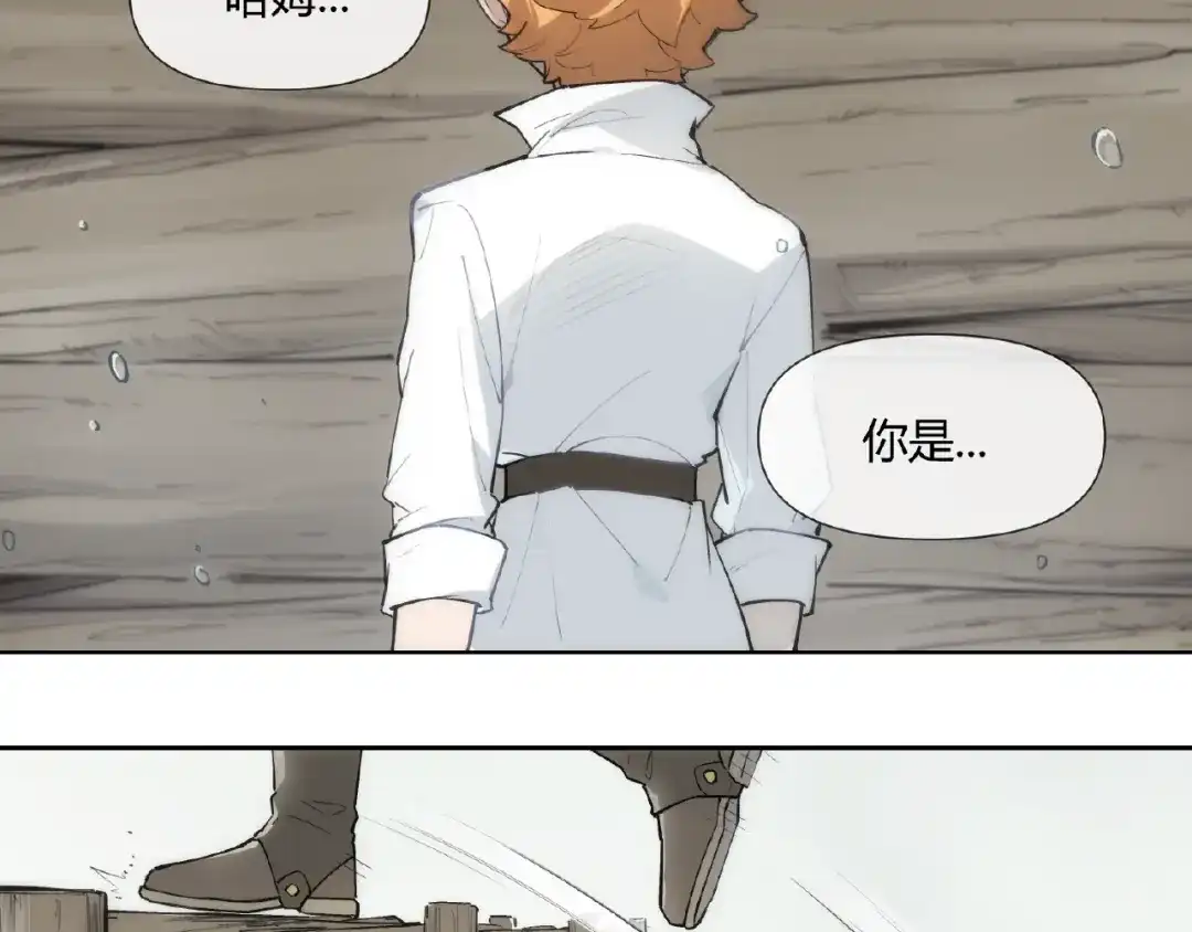 当神不让 番外【红斗初来篇22】 第40页
