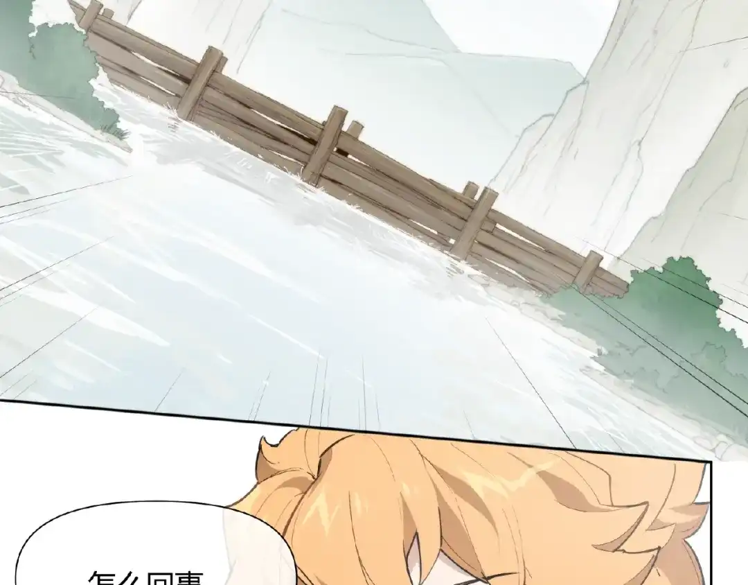 当神不让 番外【红斗初来篇22】 第12页