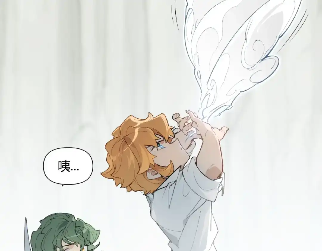 当神不让 番外【红斗初来篇22】 第24页