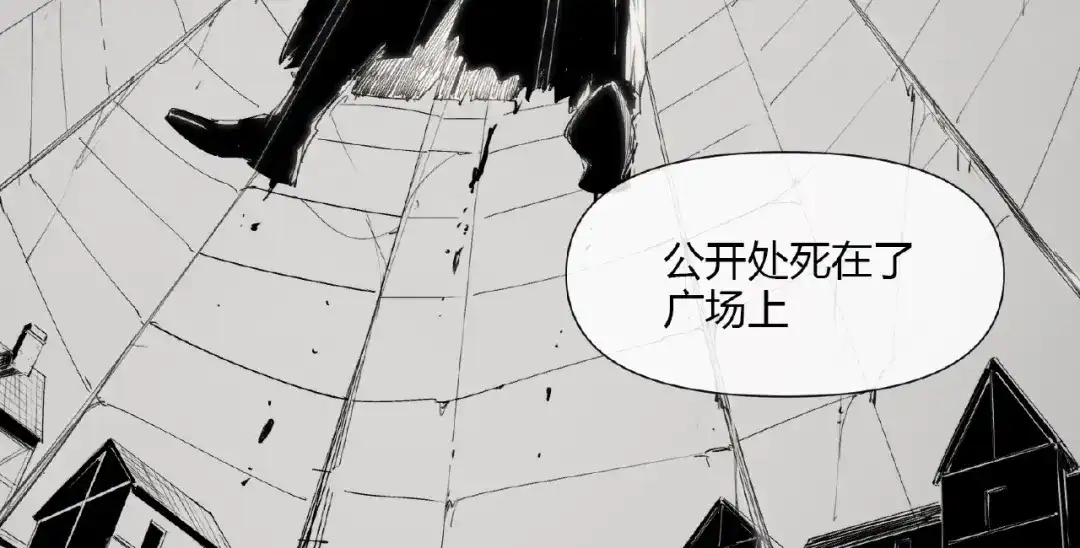 当神不让 番外【红斗初来篇23】 第19页
