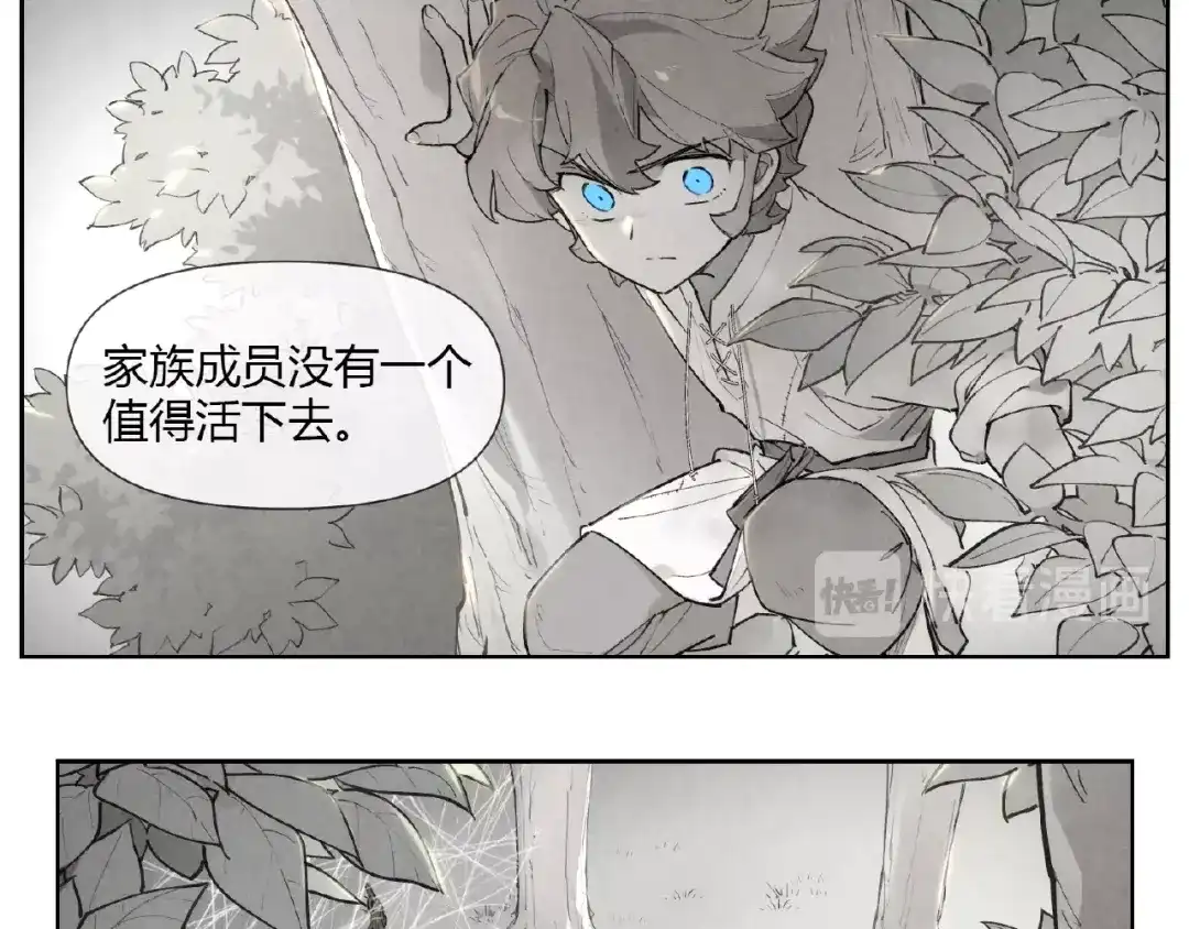当神不让 番外【红斗初来篇23】 第28页