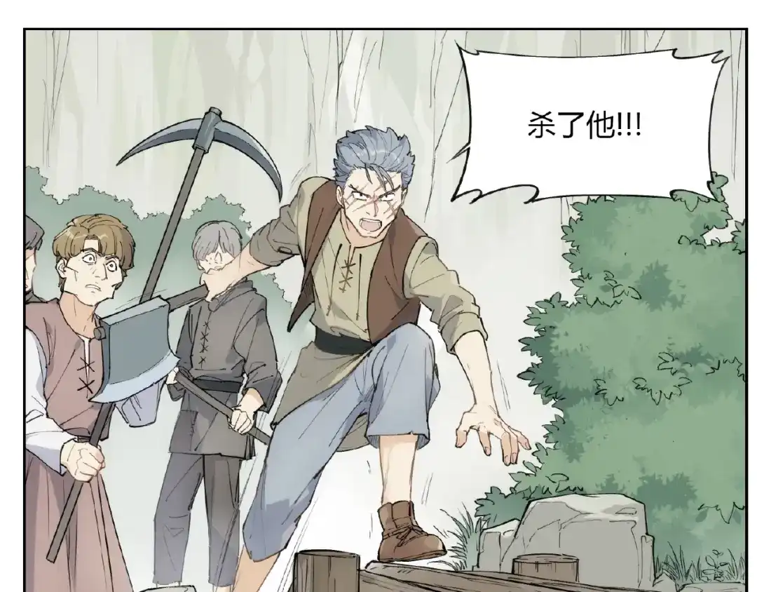 当神不让 番外【红斗初来篇23】 第51页