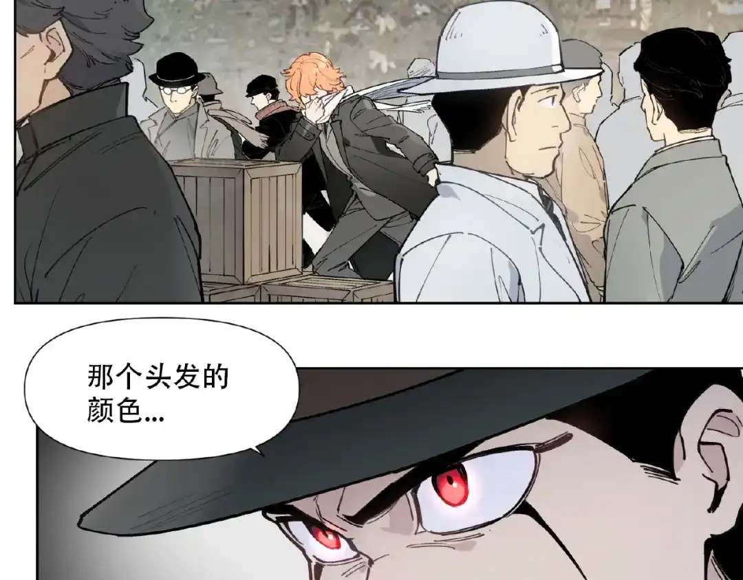 当神不让 番外【红斗初来篇24】 第20页
