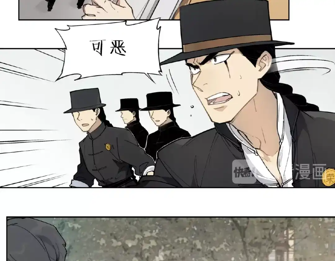 当神不让 番外【红斗初来篇24】 第19页