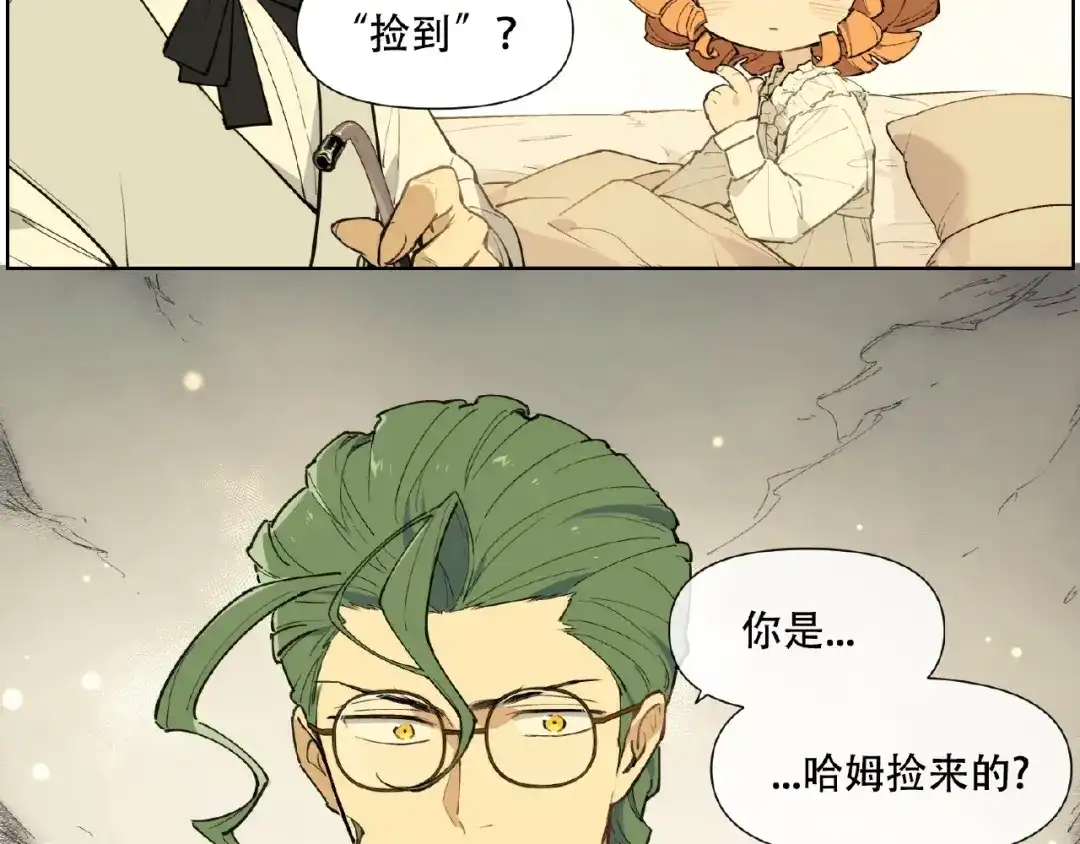 当神不让 番外【红斗初来篇25】 第94页