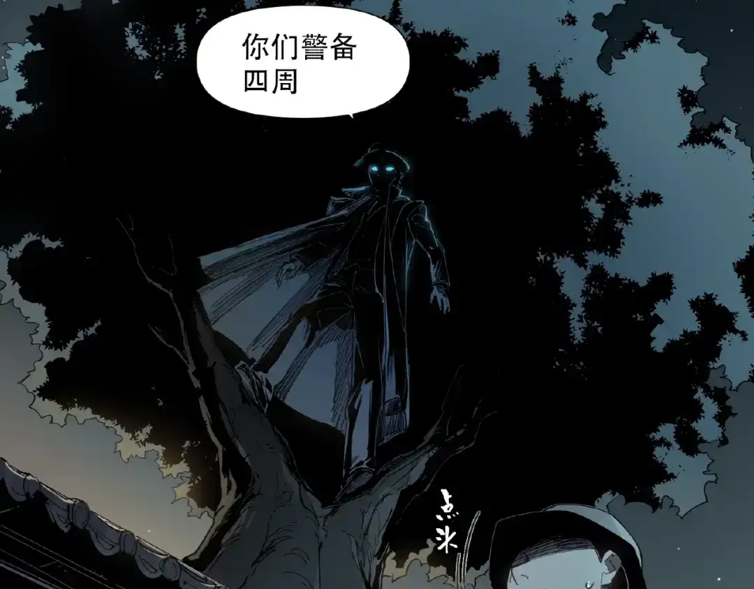 当神不让 番外【红斗初来篇25】 第57页
