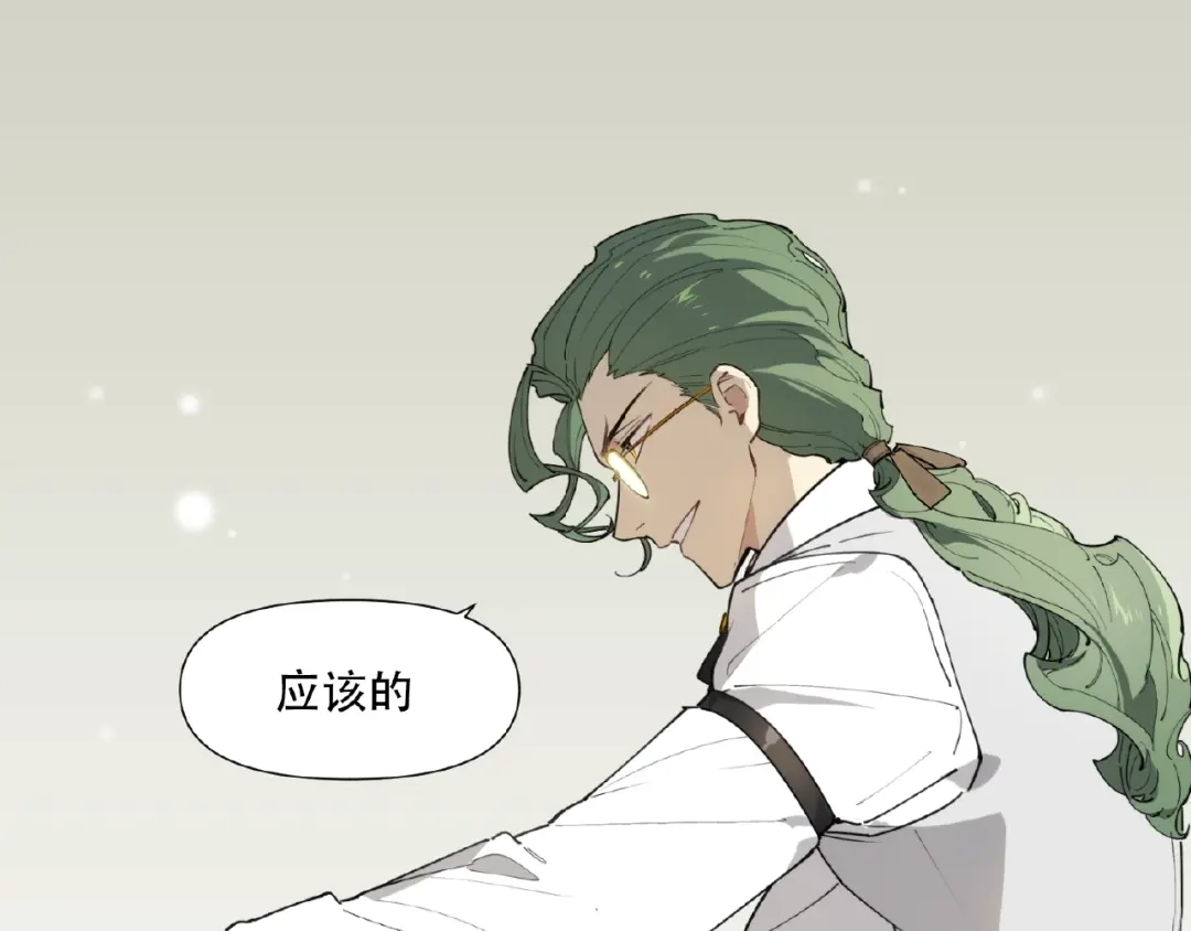 当神不让 番外【红斗初来篇25】 第37页