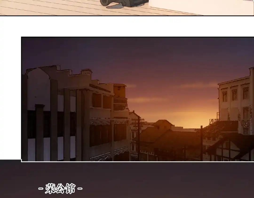 当神不让 番外【红斗初来篇25】 第7页