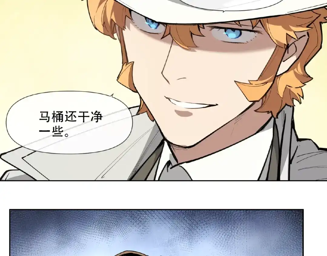 当神不让 番外【红斗初来篇26】 第24页