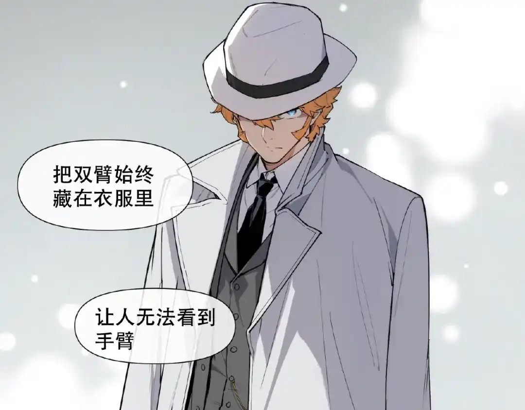 当神不让 番外【红斗初来篇26】 第52页