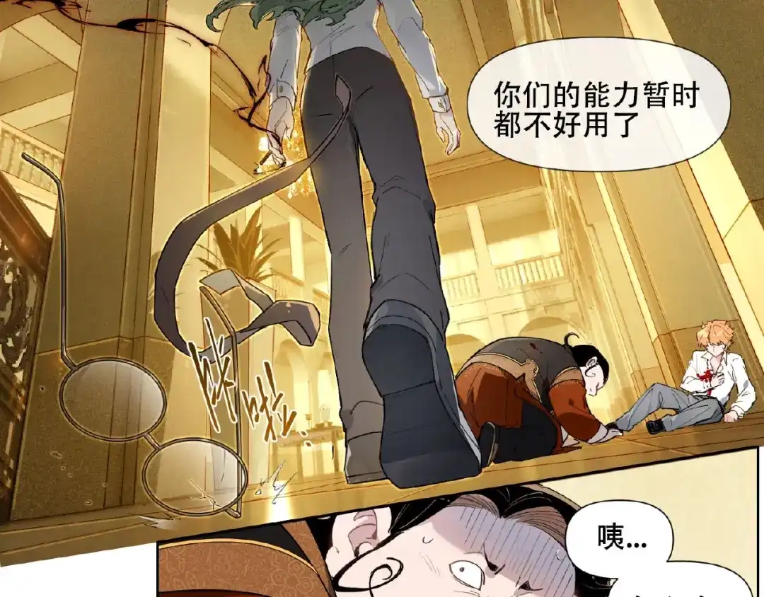 当神不让 番外【红斗初来篇27】 第87页