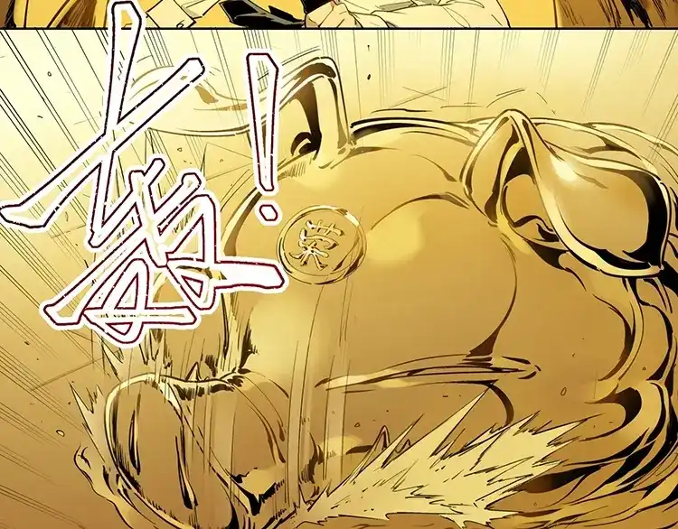 当神不让 番外【红斗初来篇27】 第31页