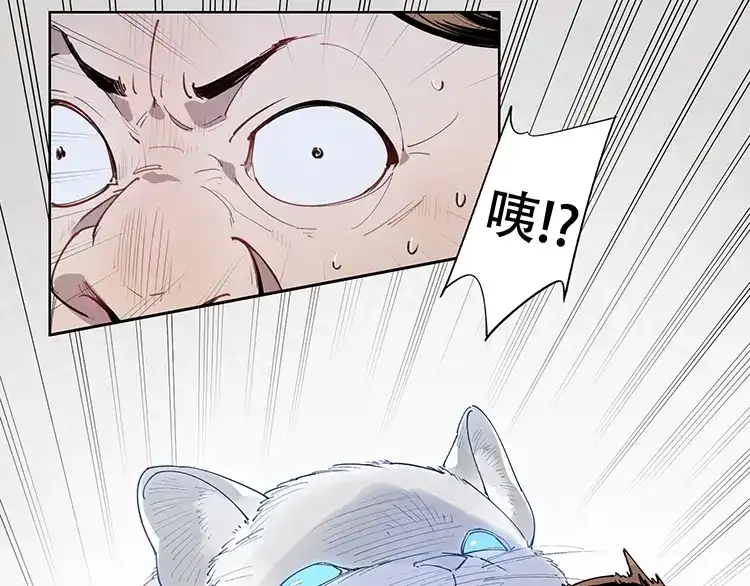 当神不让 番外【红斗初来篇27】 第18页