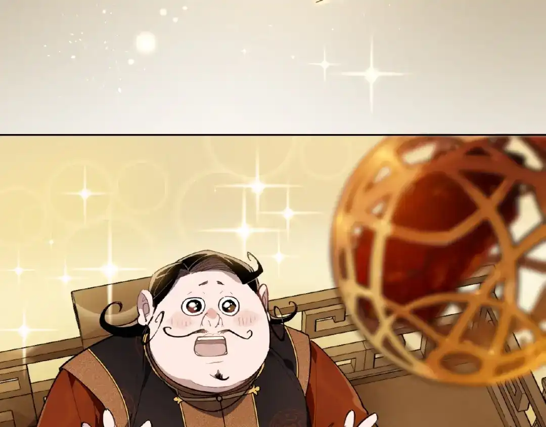 当神不让 番外【红斗初来篇27】 第65页
