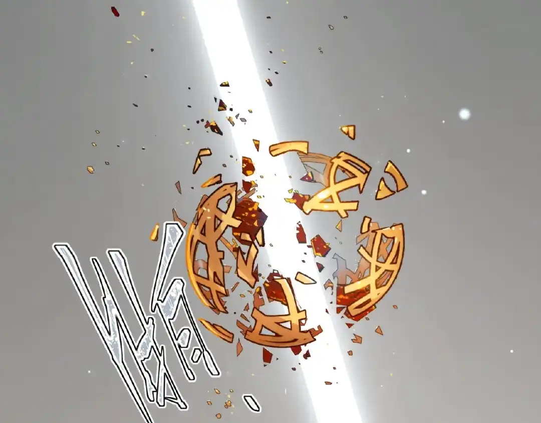 当神不让 番外【红斗初来篇27】 第68页