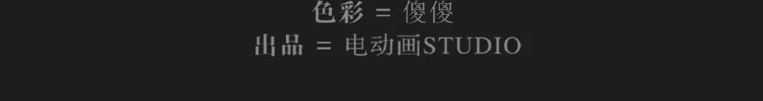 当神不让 番外【红斗初来篇27】 第99页