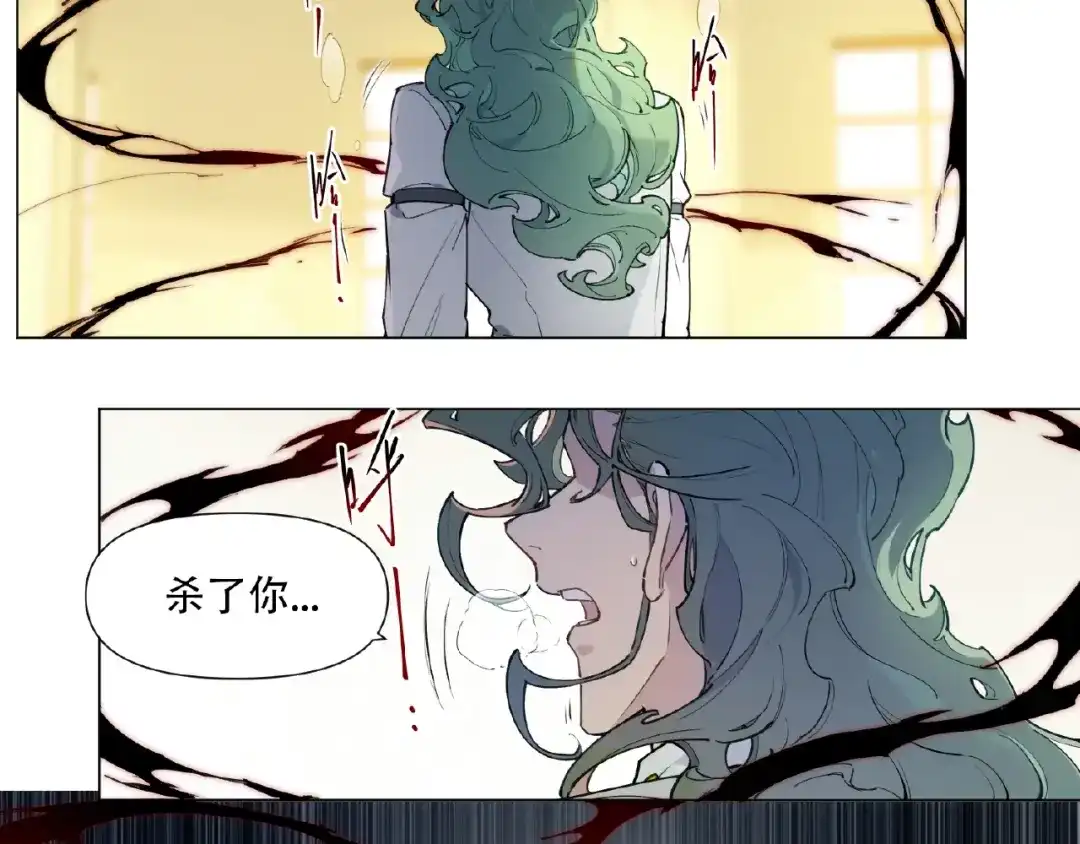 当神不让 番外【红斗初来篇28】 第60页