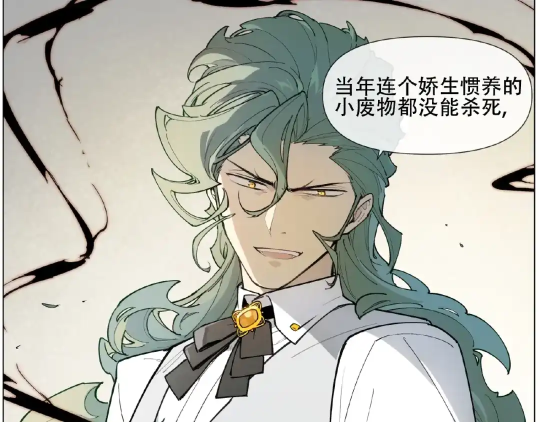 当神不让 番外【红斗初来篇28】 第35页