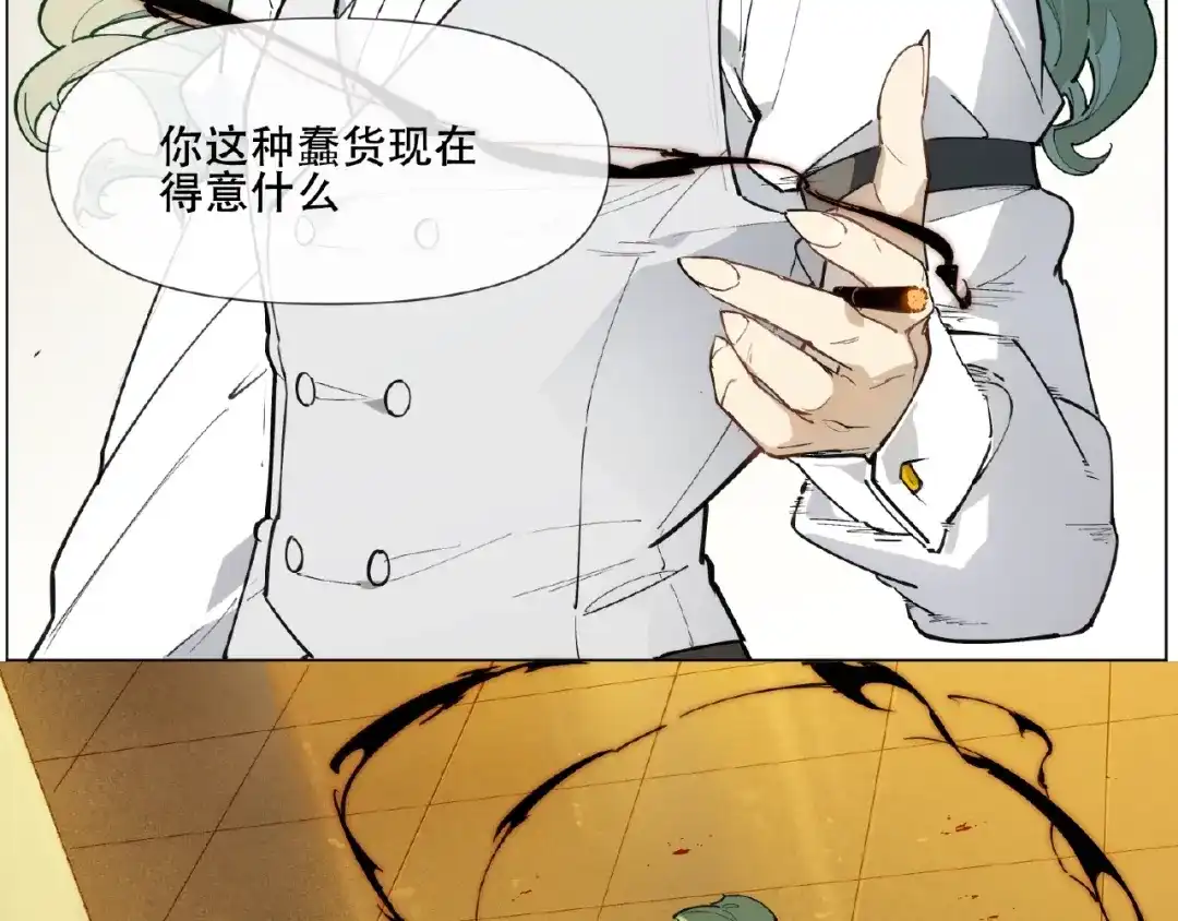 当神不让 番外【红斗初来篇28】 第36页