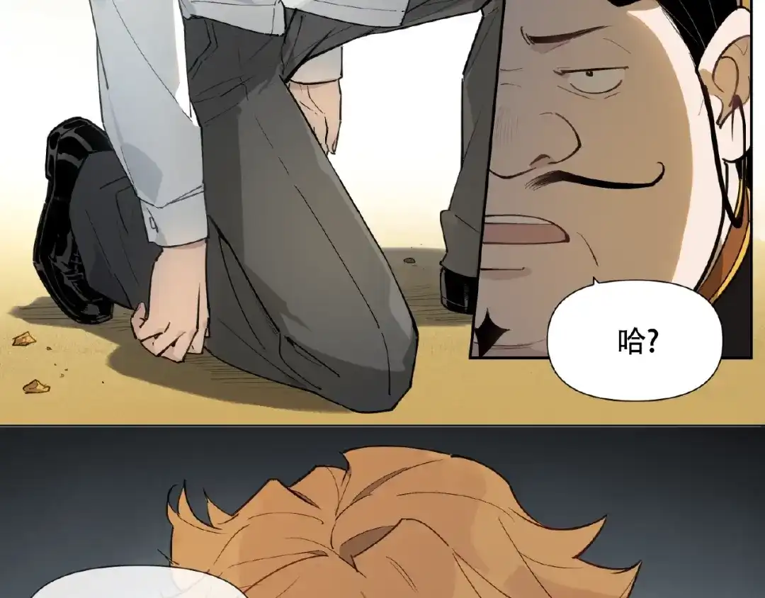 当神不让 番外【红斗初来篇29】 第54页