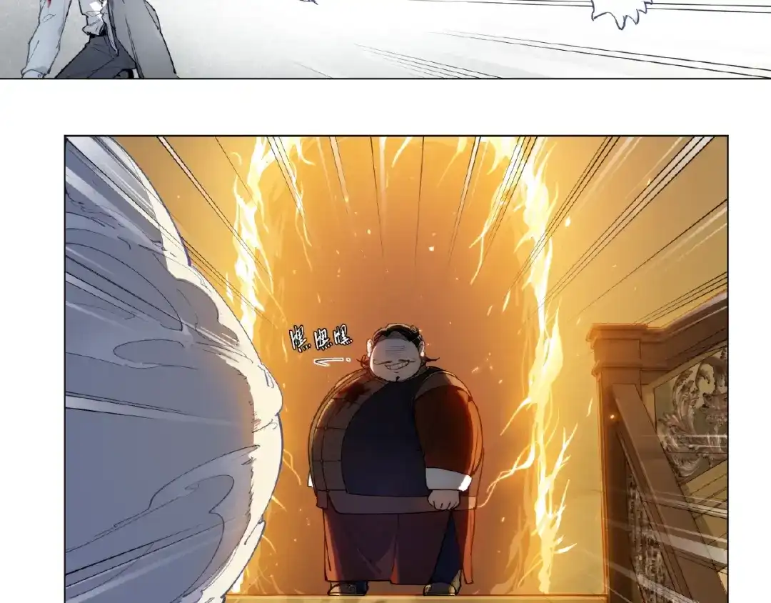 当神不让 番外【红斗初来篇29】 第43页