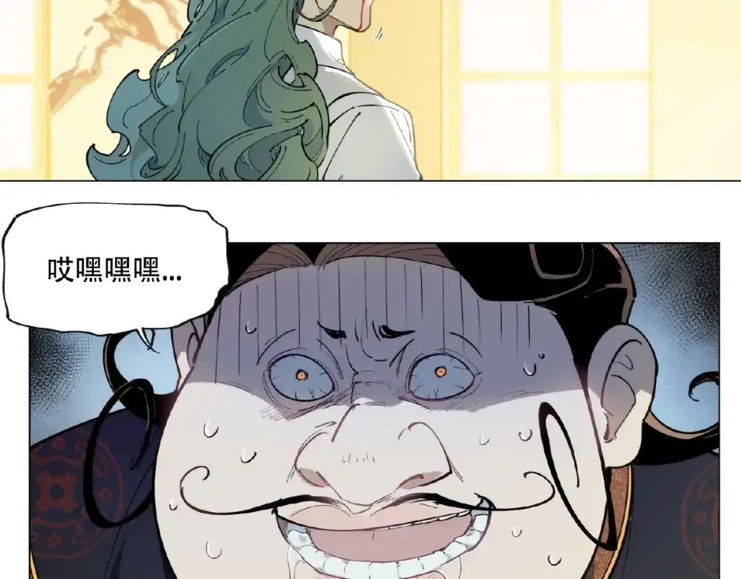 当神不让 番外【红斗初来篇29】 第8页