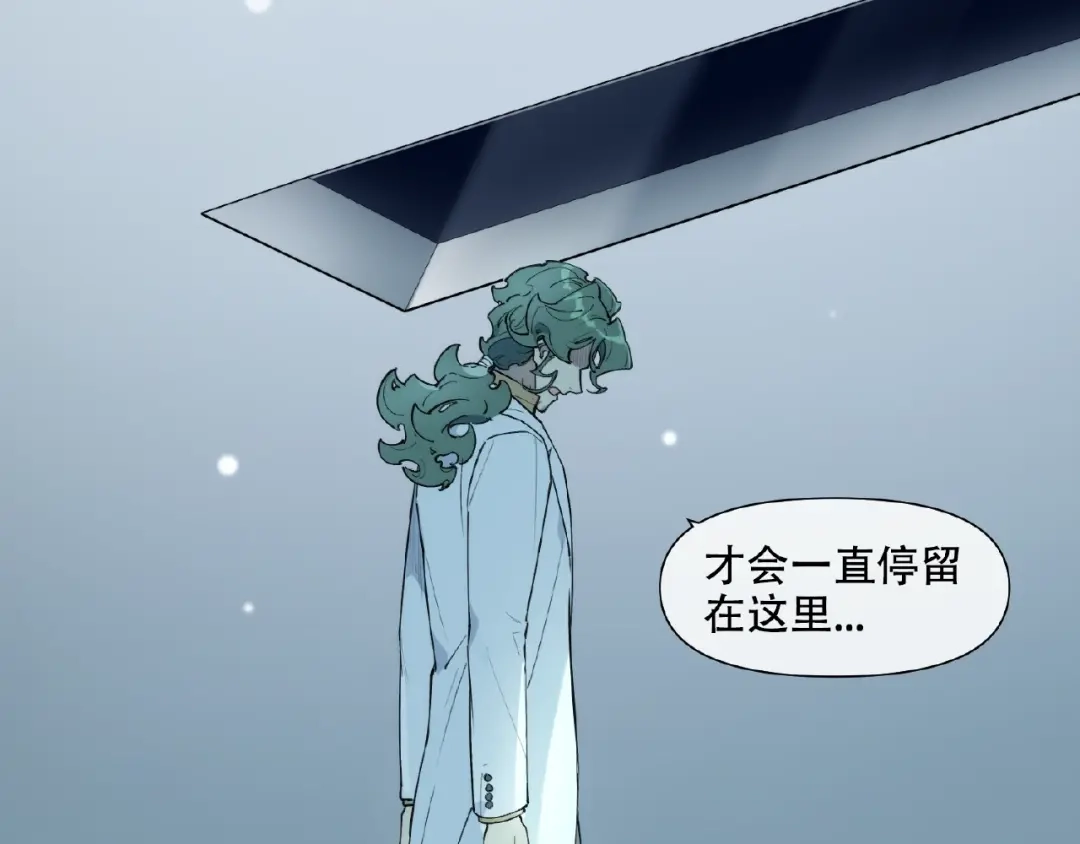 当神不让 番外【红斗初来篇30】 第47页