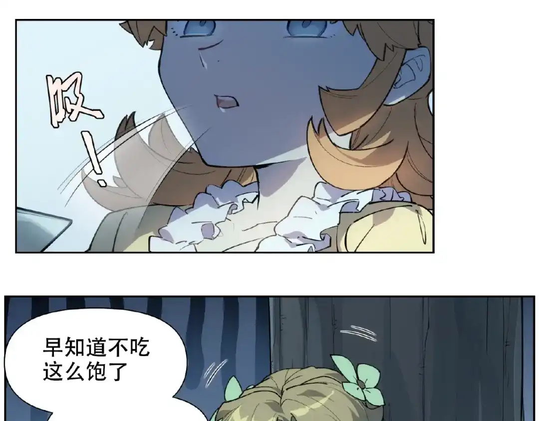 当神不让 番外【红斗初来篇30】 第64页