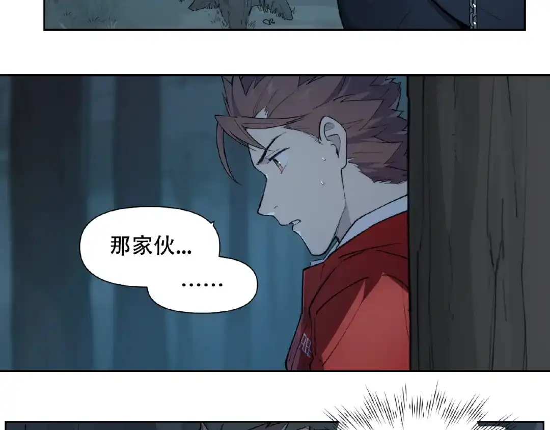 当神不让 番外【红斗初来篇30】 第54页