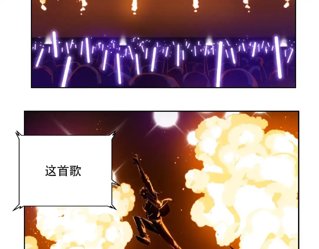 当神不让 番外【红斗初来篇31】 第60页